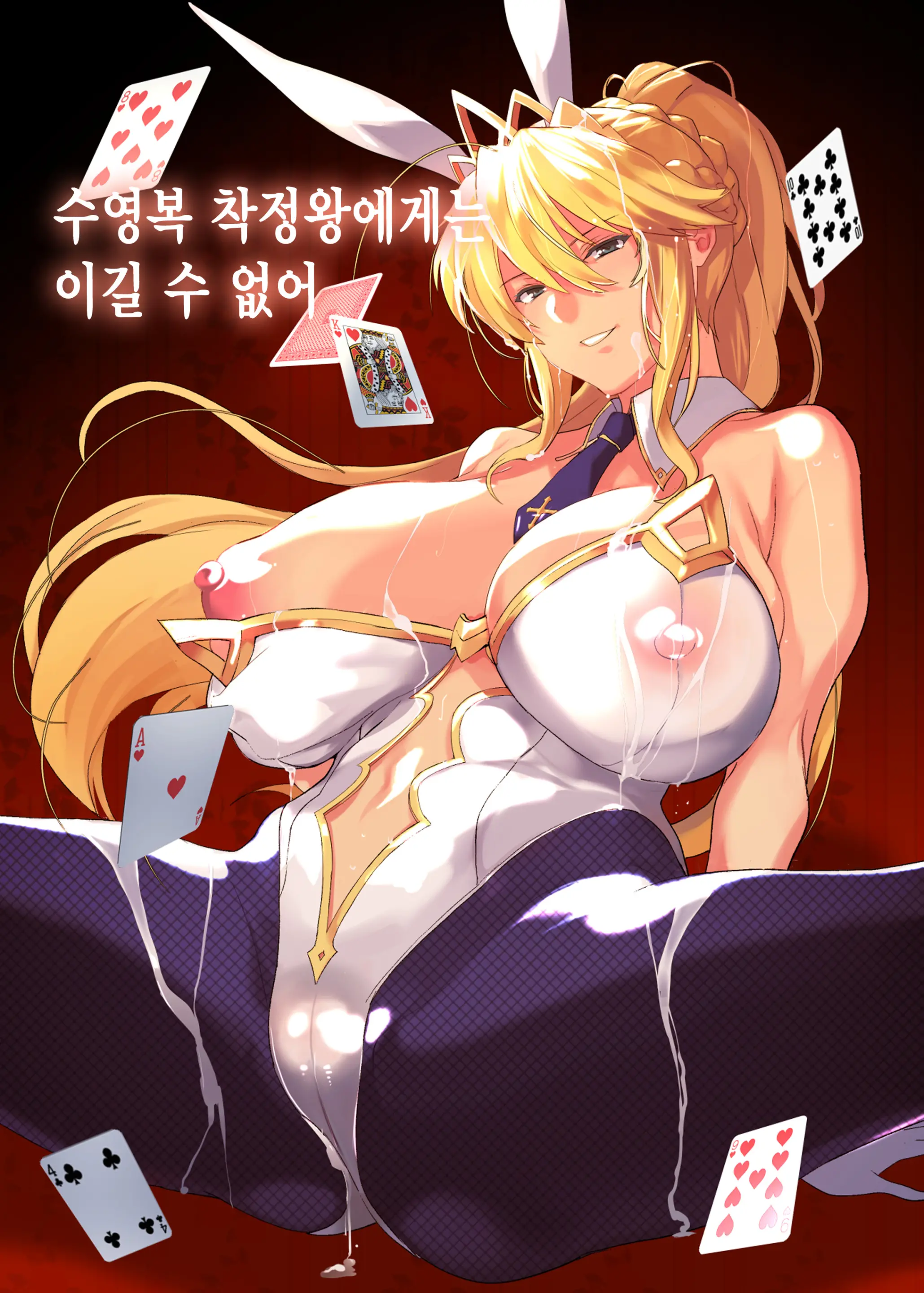 웹툰 이미지 0