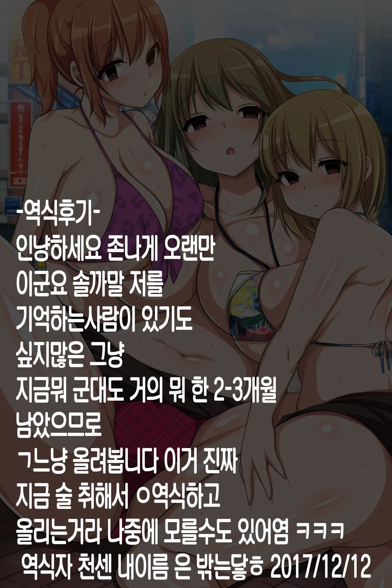 웹툰 이미지 52