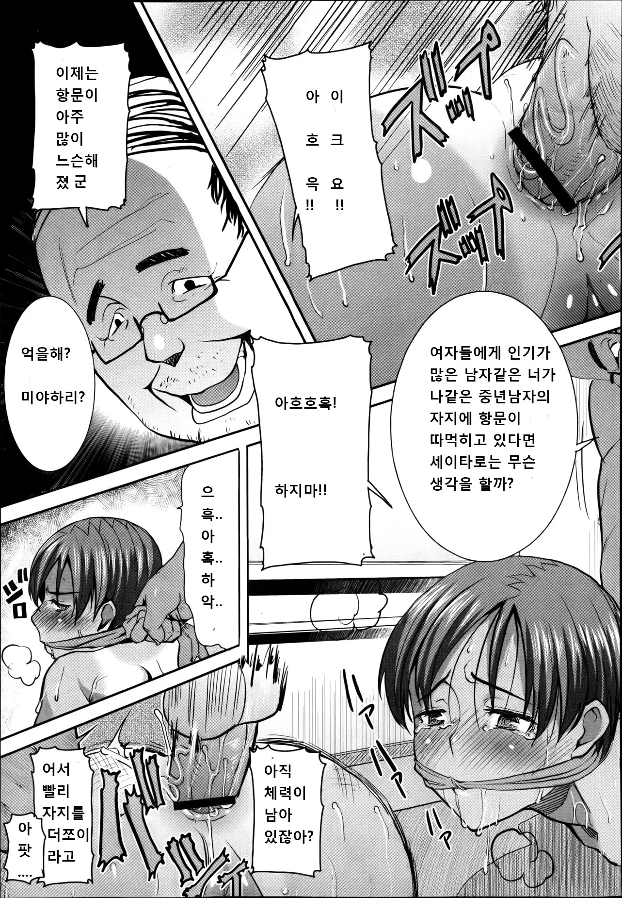 웹툰 이미지 64