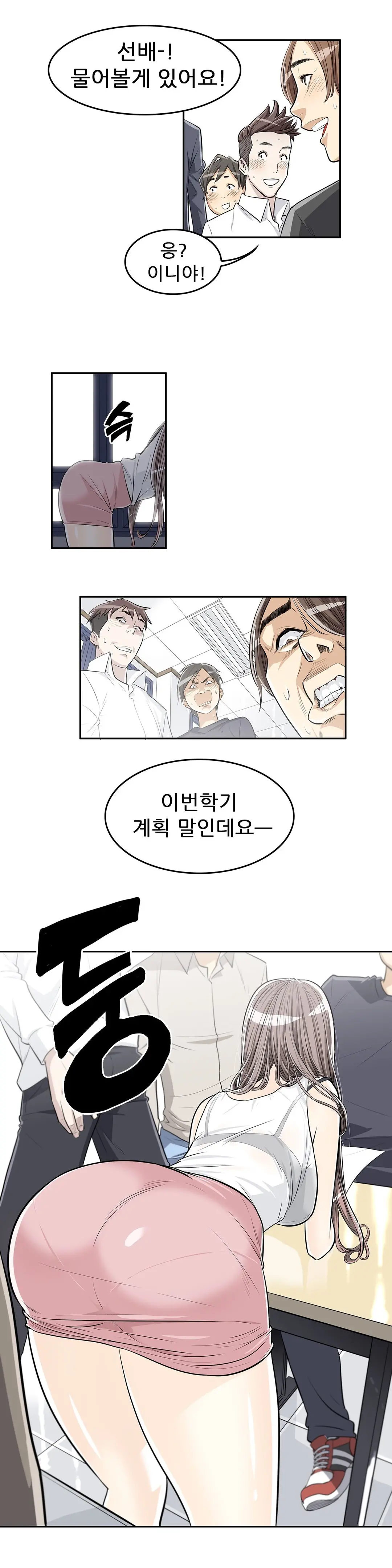 웹툰 이미지 47