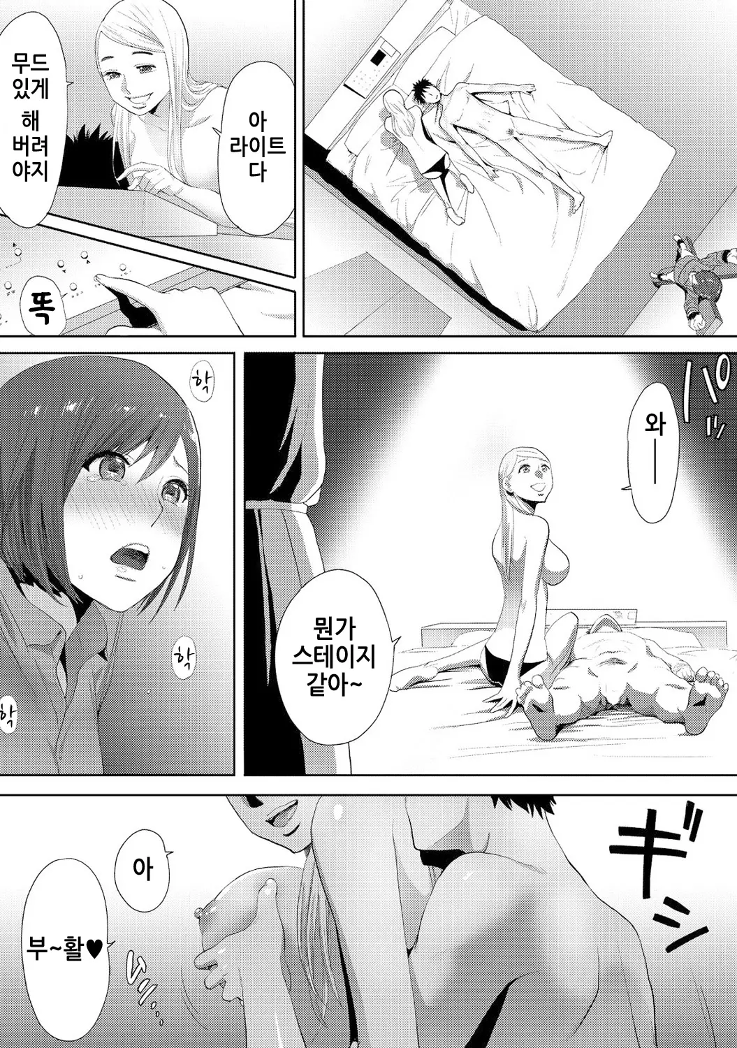 웹툰 이미지 80