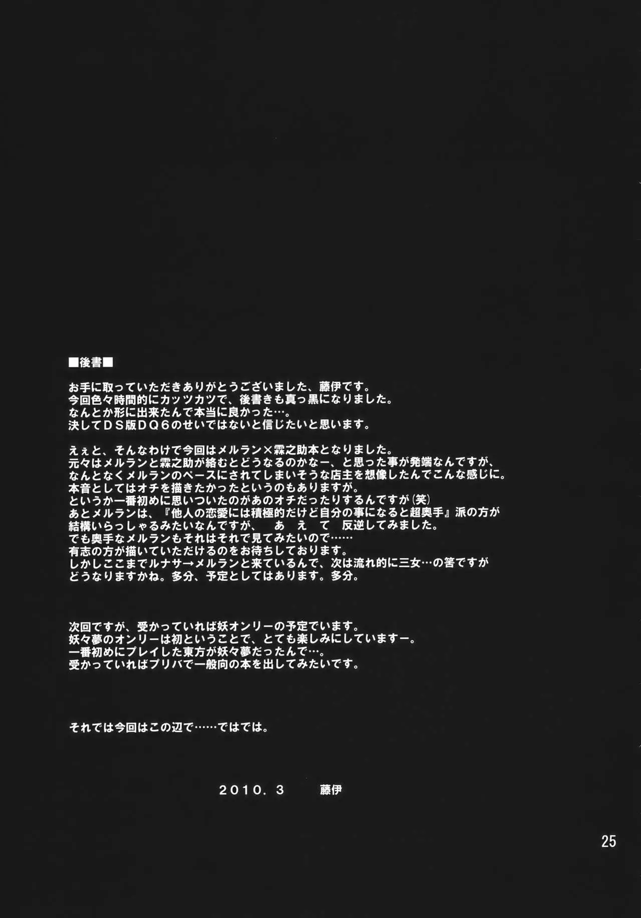 웹툰 이미지 24