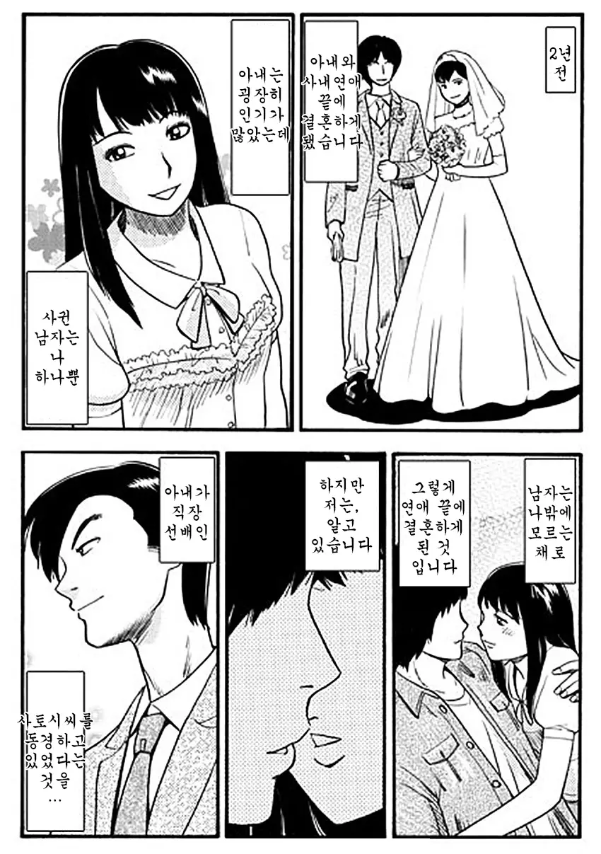 웹툰 이미지 1
