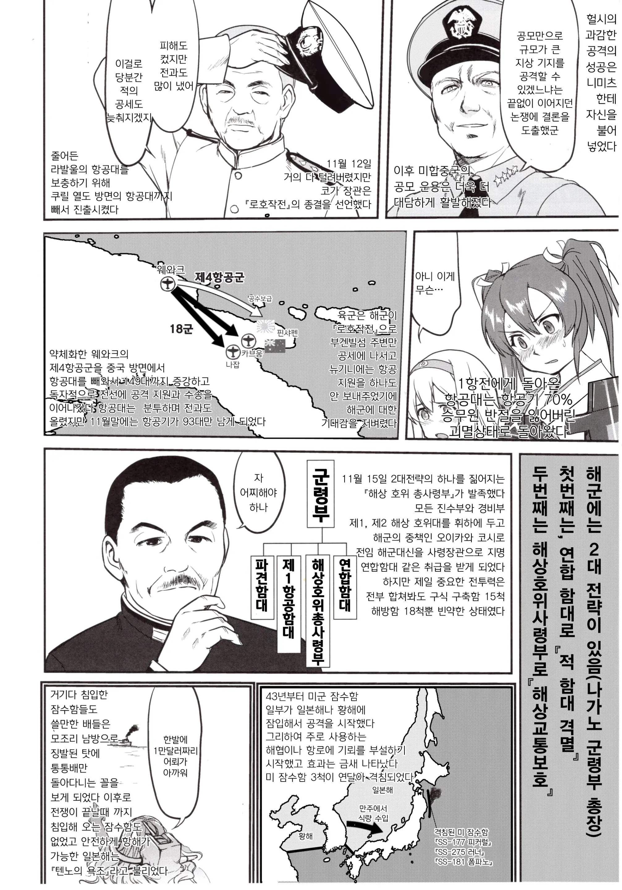 웹툰 이미지 30