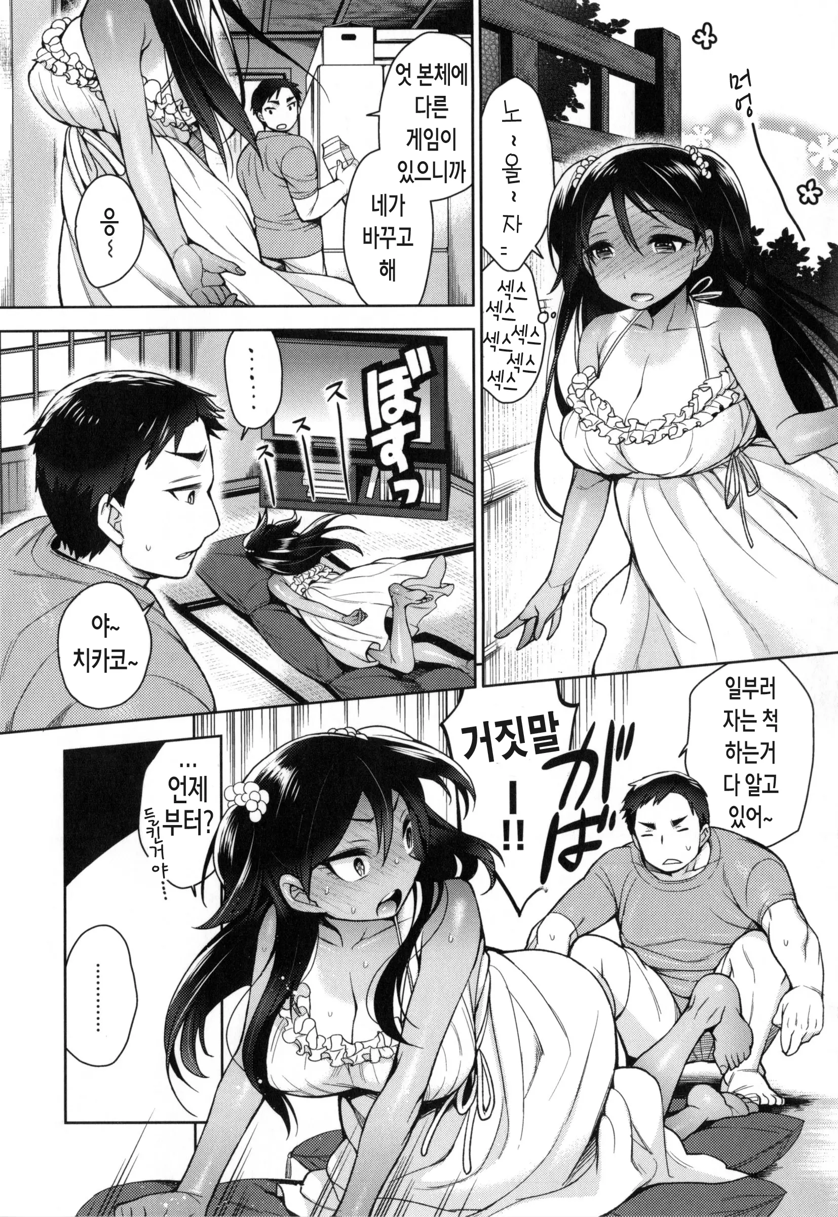 웹툰 이미지 190
