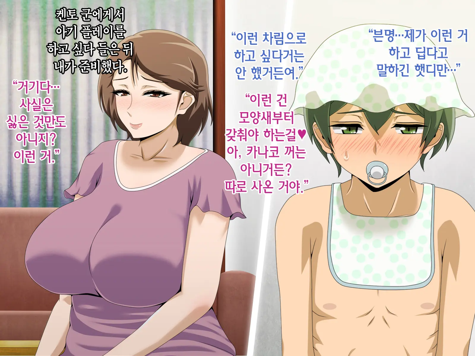웹툰 이미지 457