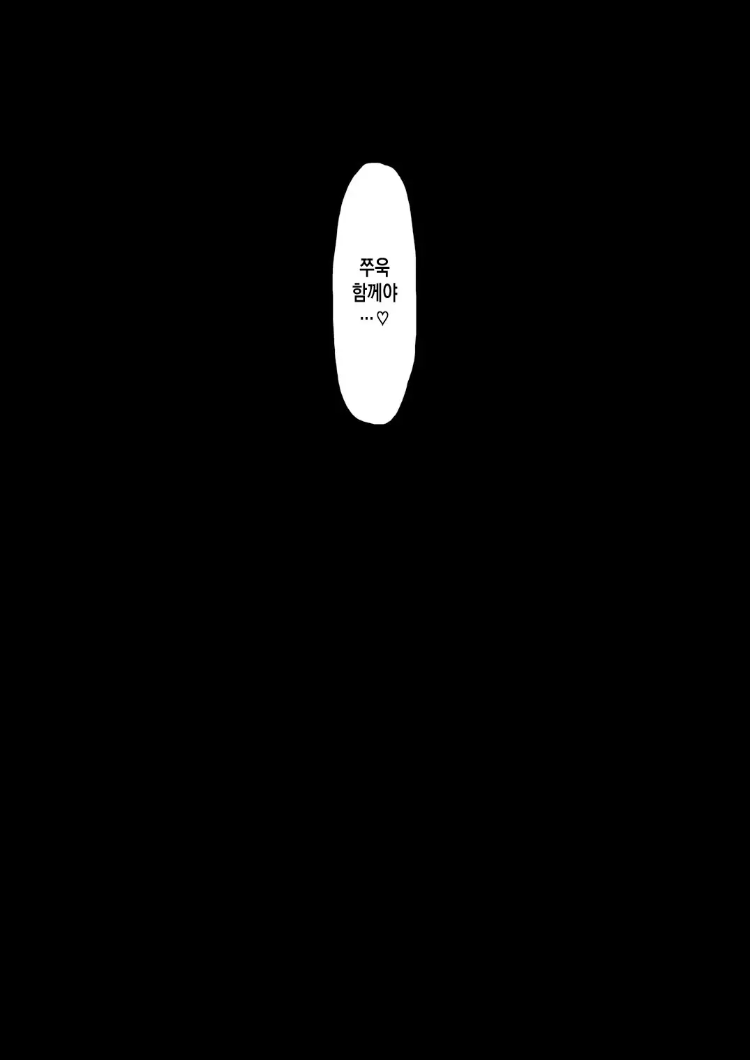 웹툰 이미지 22