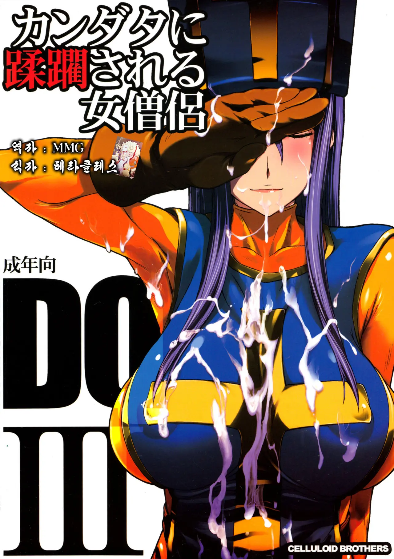 웹툰 이미지 0