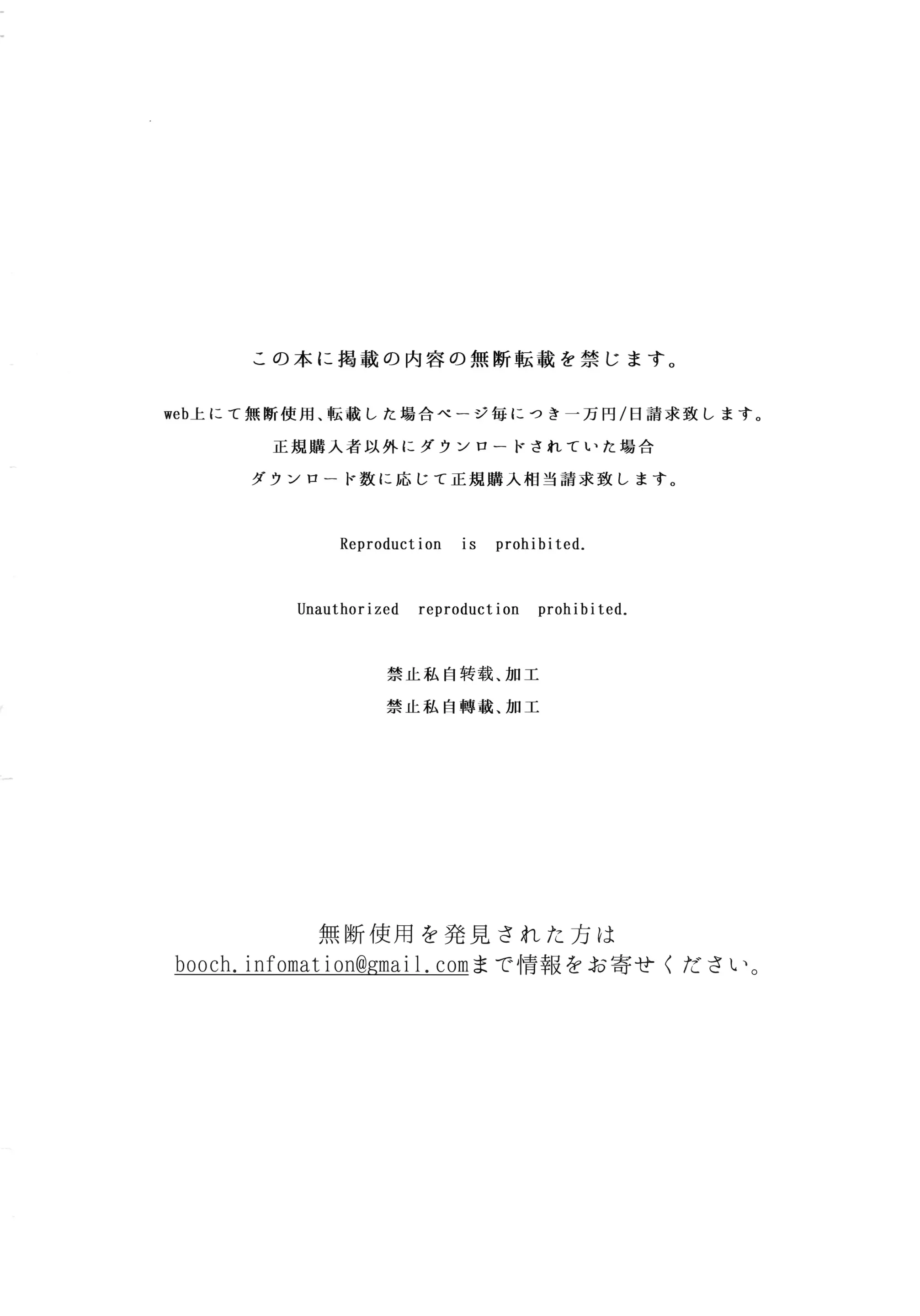 웹툰 이미지 28