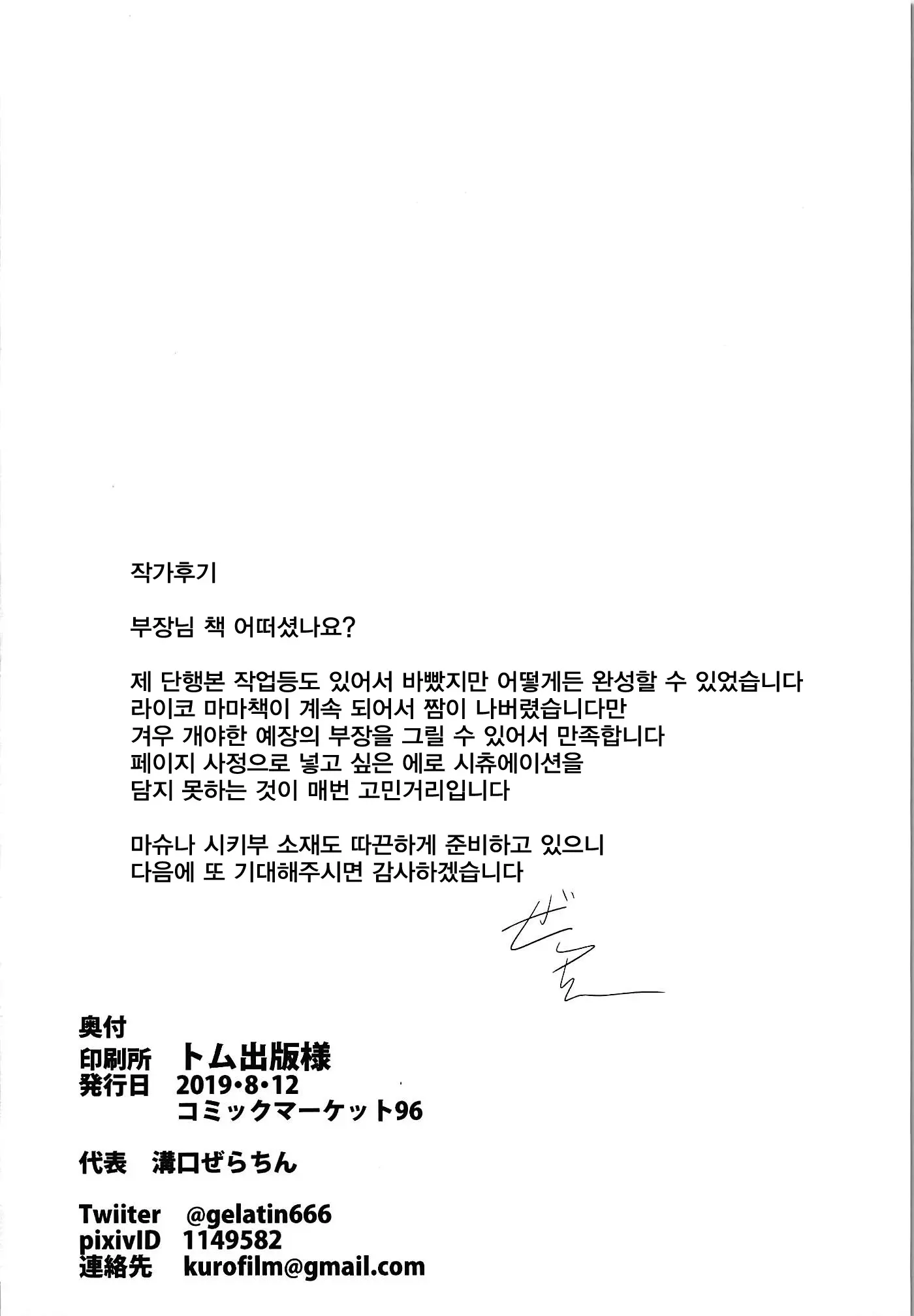 웹툰 이미지 24