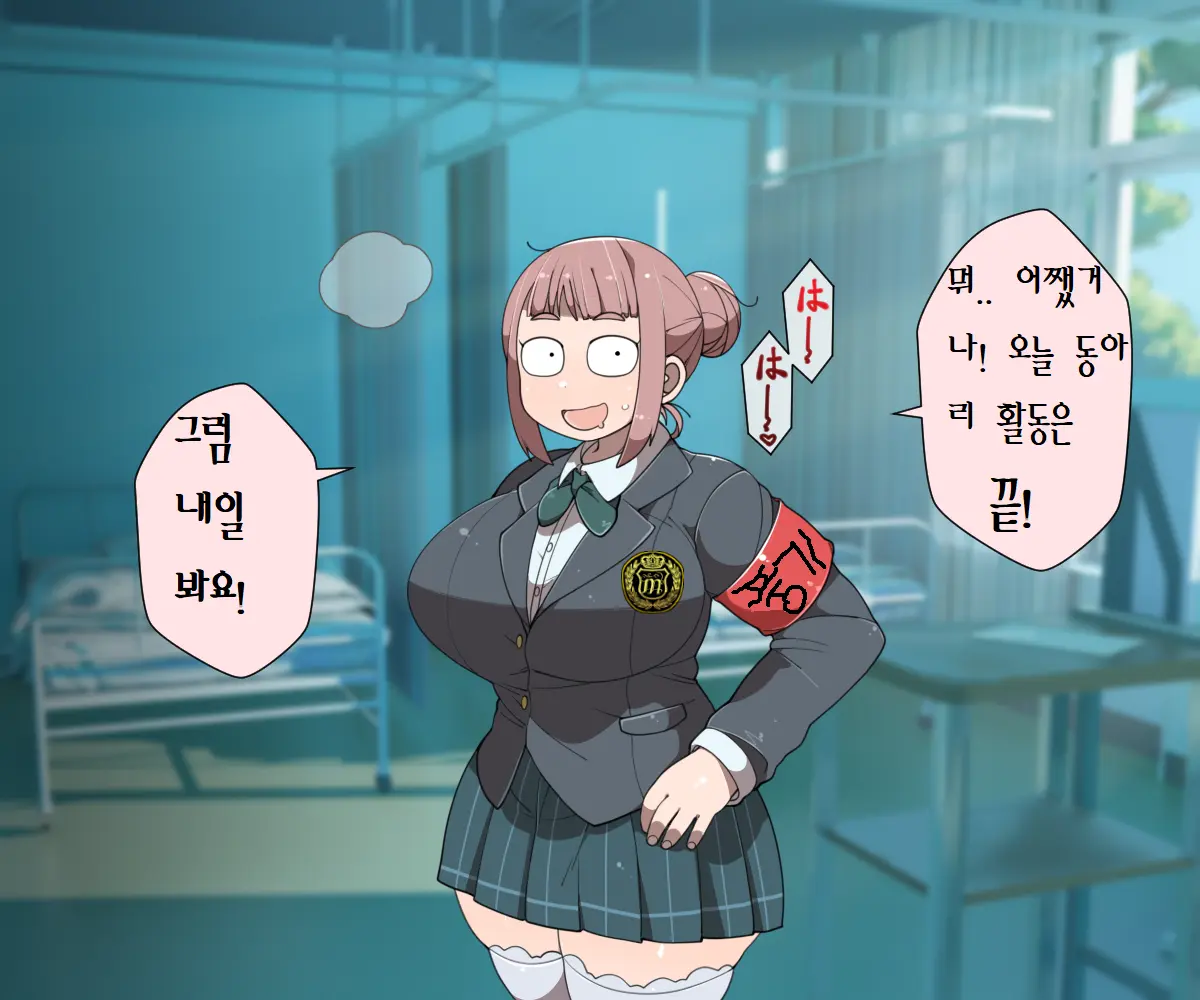 웹툰 이미지 29