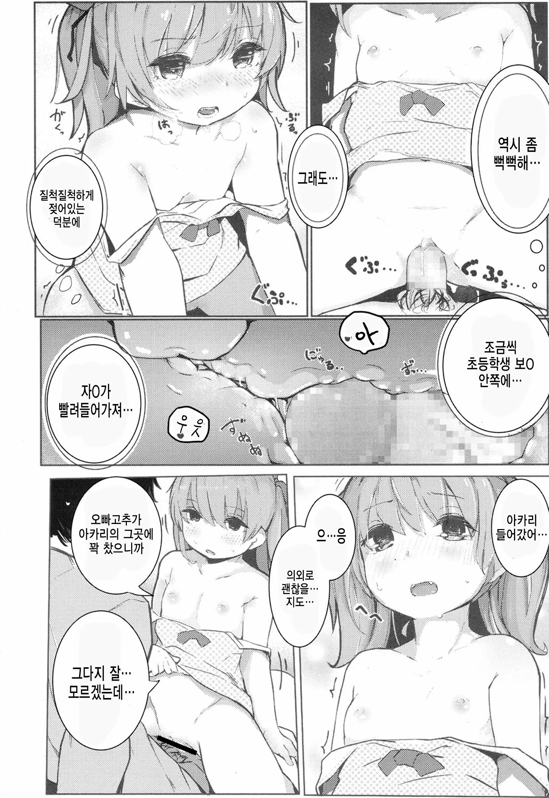 웹툰 이미지 13