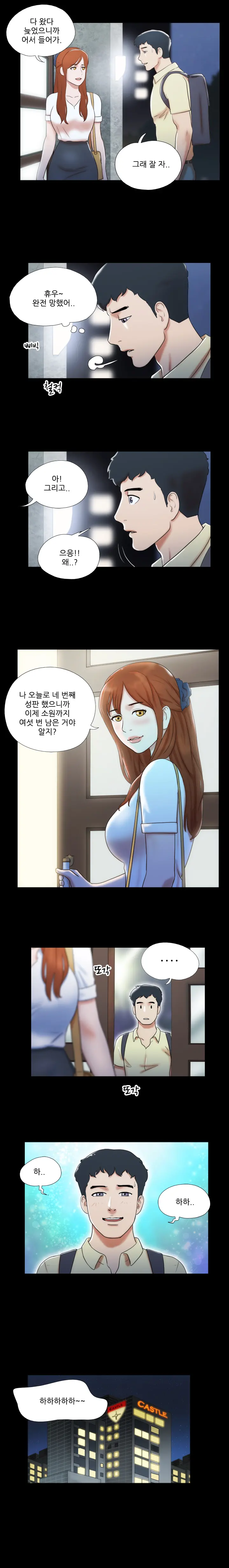 웹툰 이미지 135