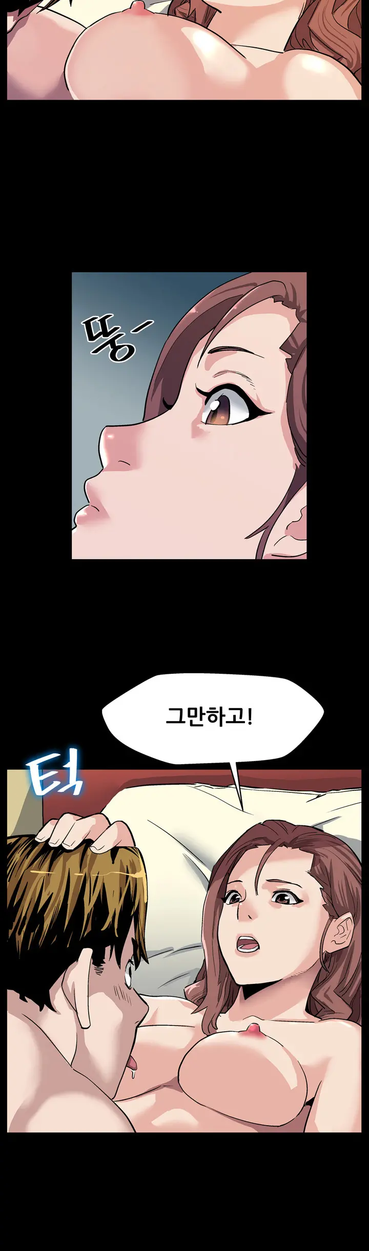 웹툰 이미지 398
