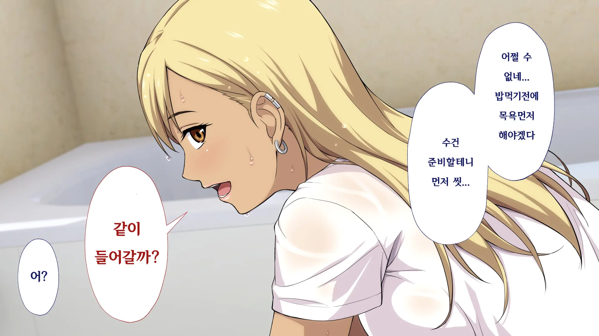 웹툰 이미지 263