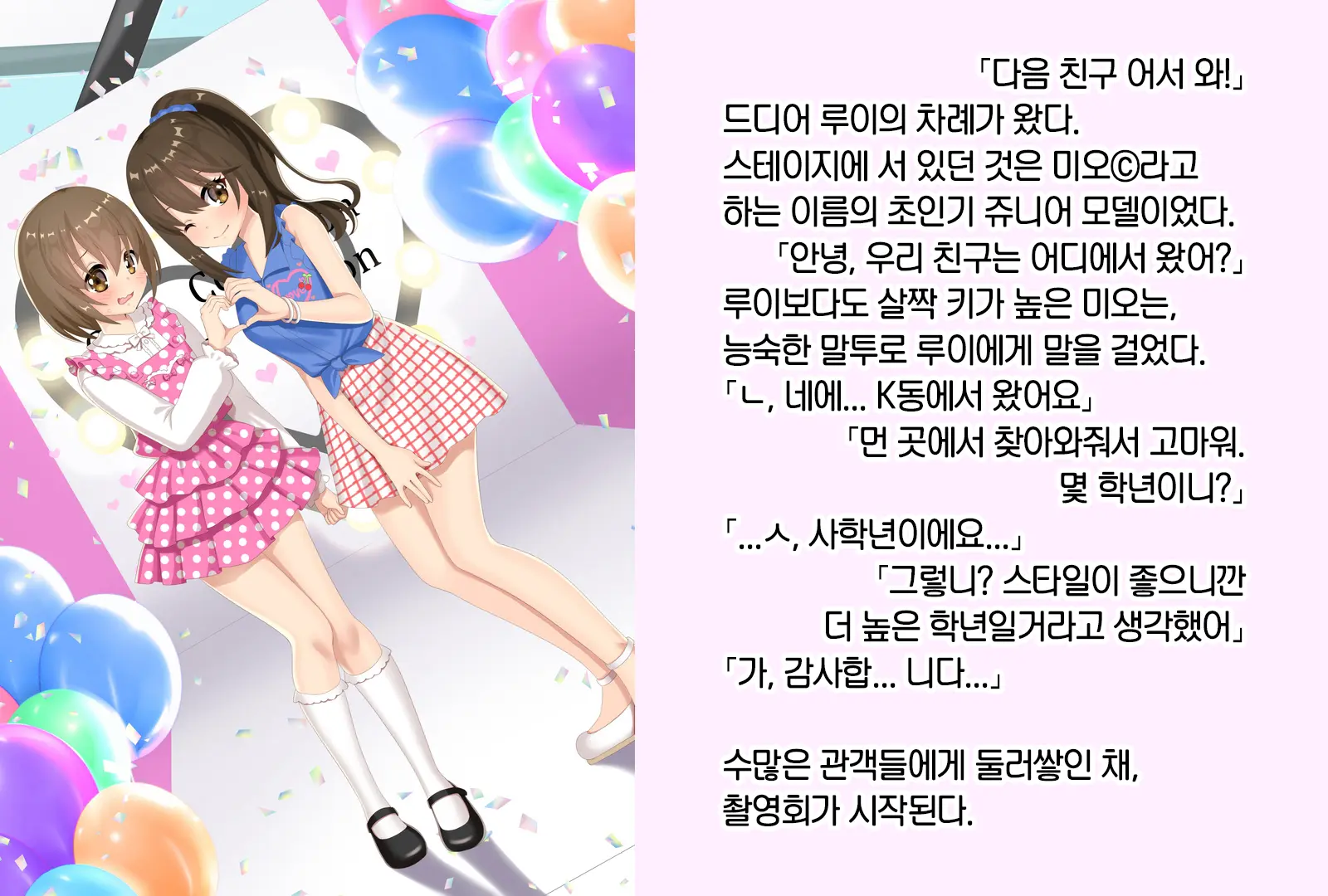 웹툰 이미지 13