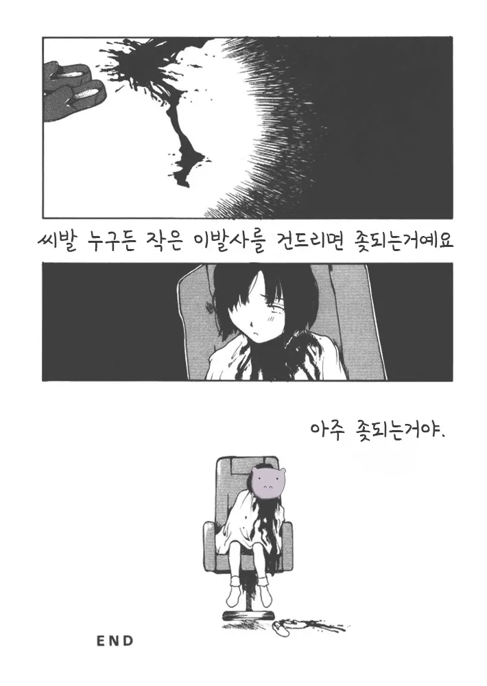웹툰 이미지 12