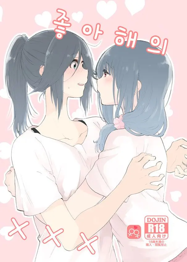 웹툰 이미지 0