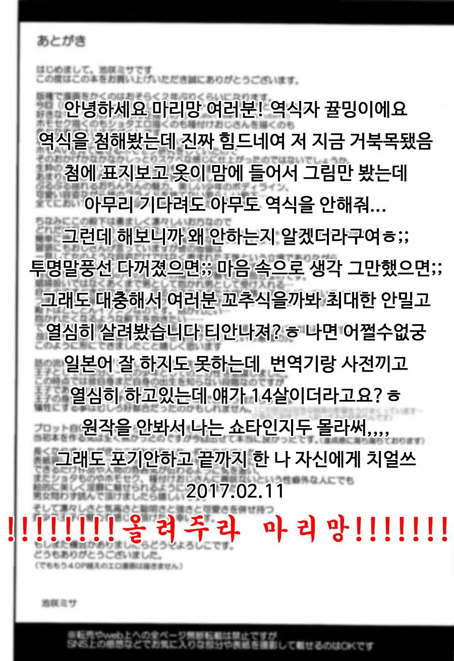 웹툰 이미지 46