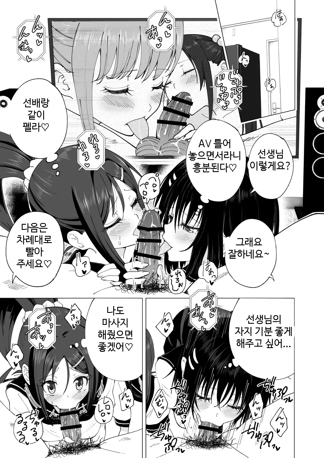 웹툰 이미지 40