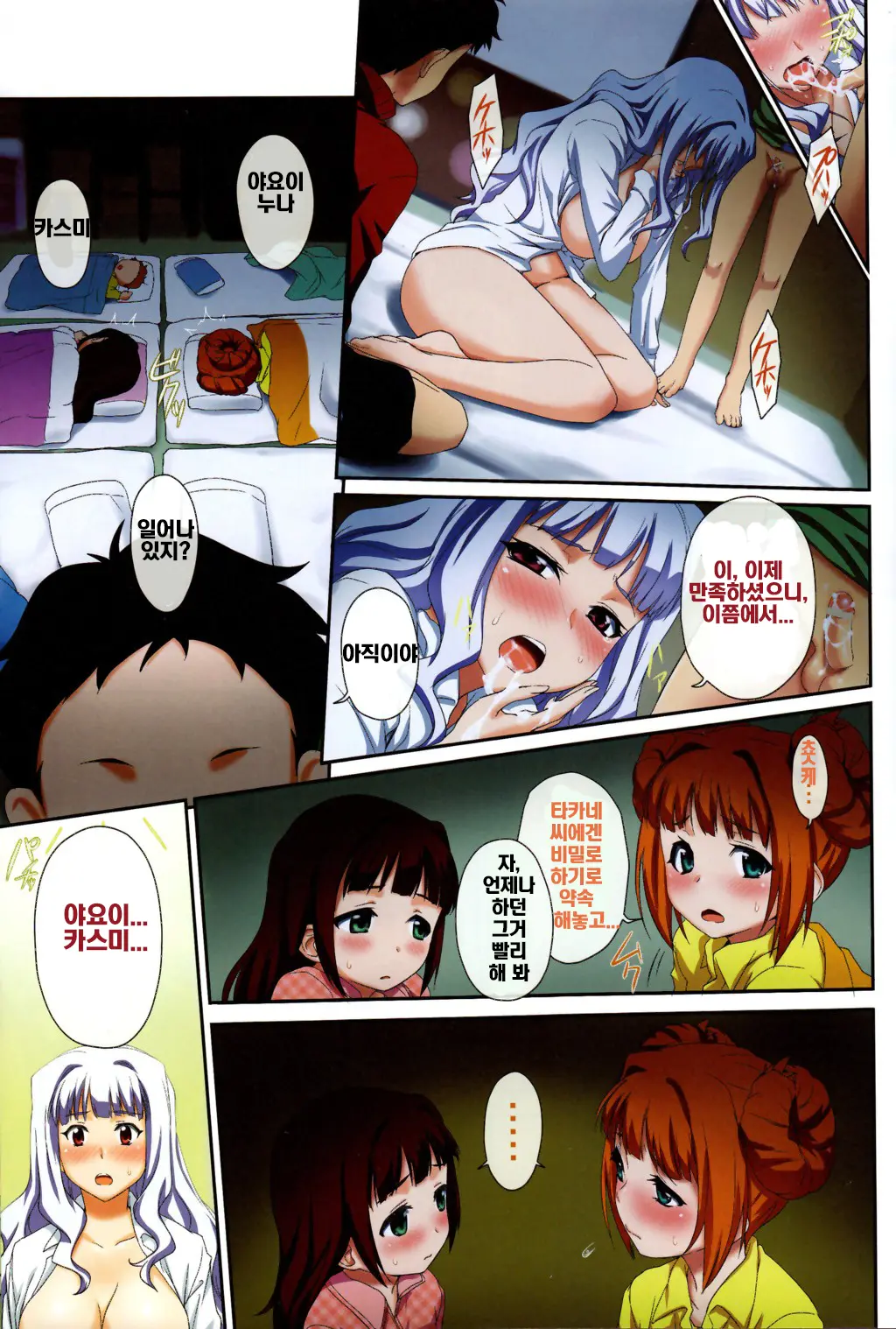 웹툰 이미지 11