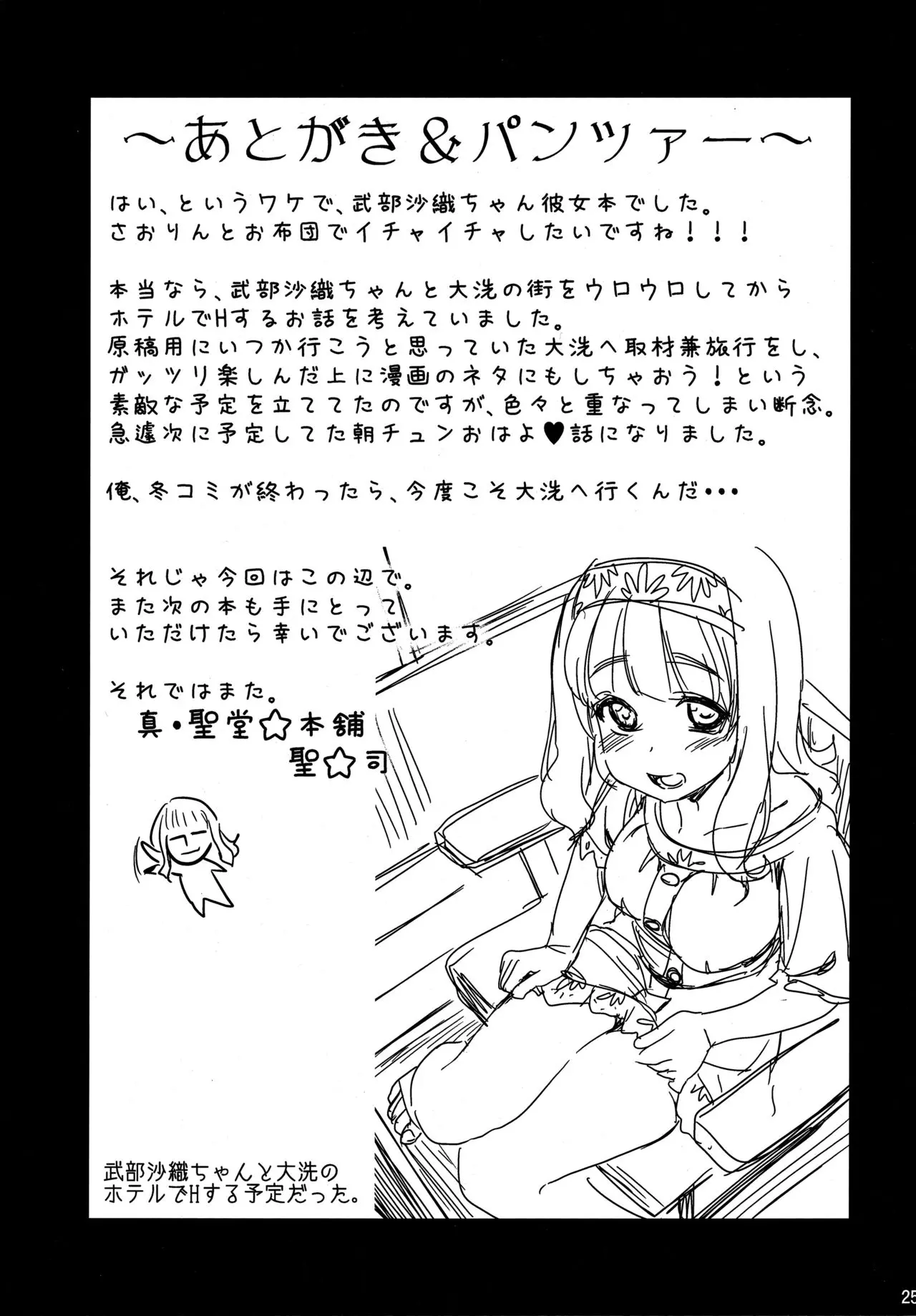 웹툰 이미지 23