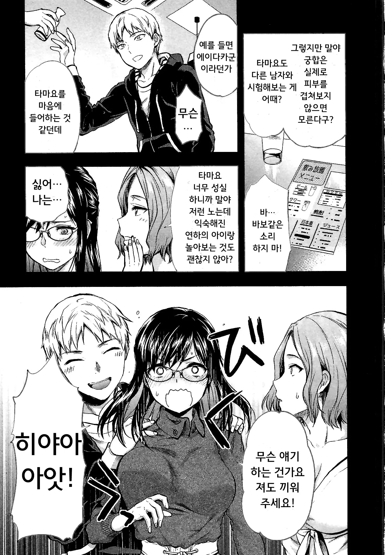 웹툰 이미지 10