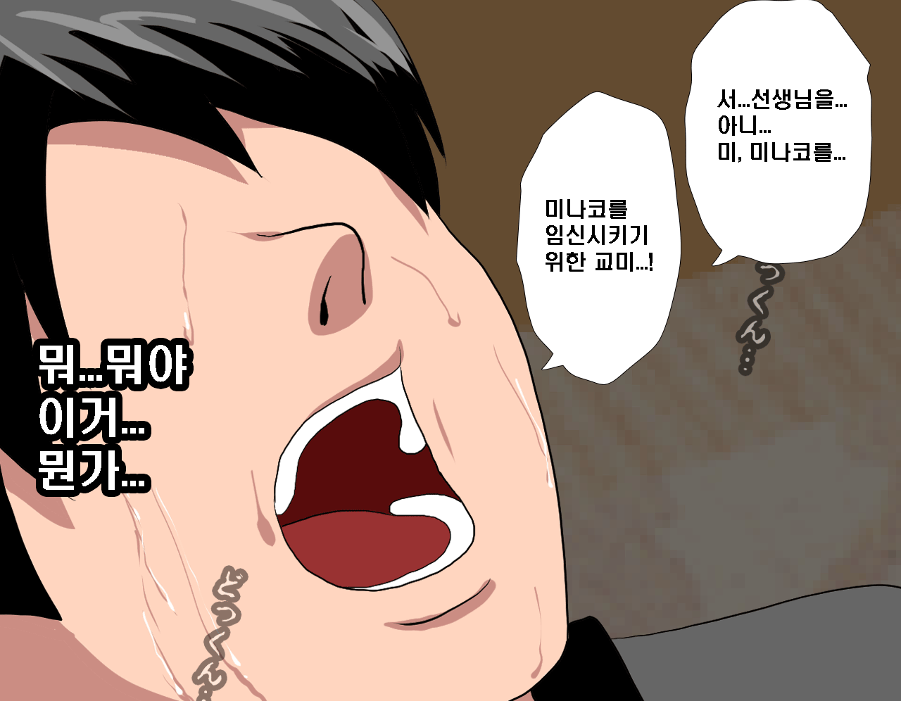 웹툰 이미지 444