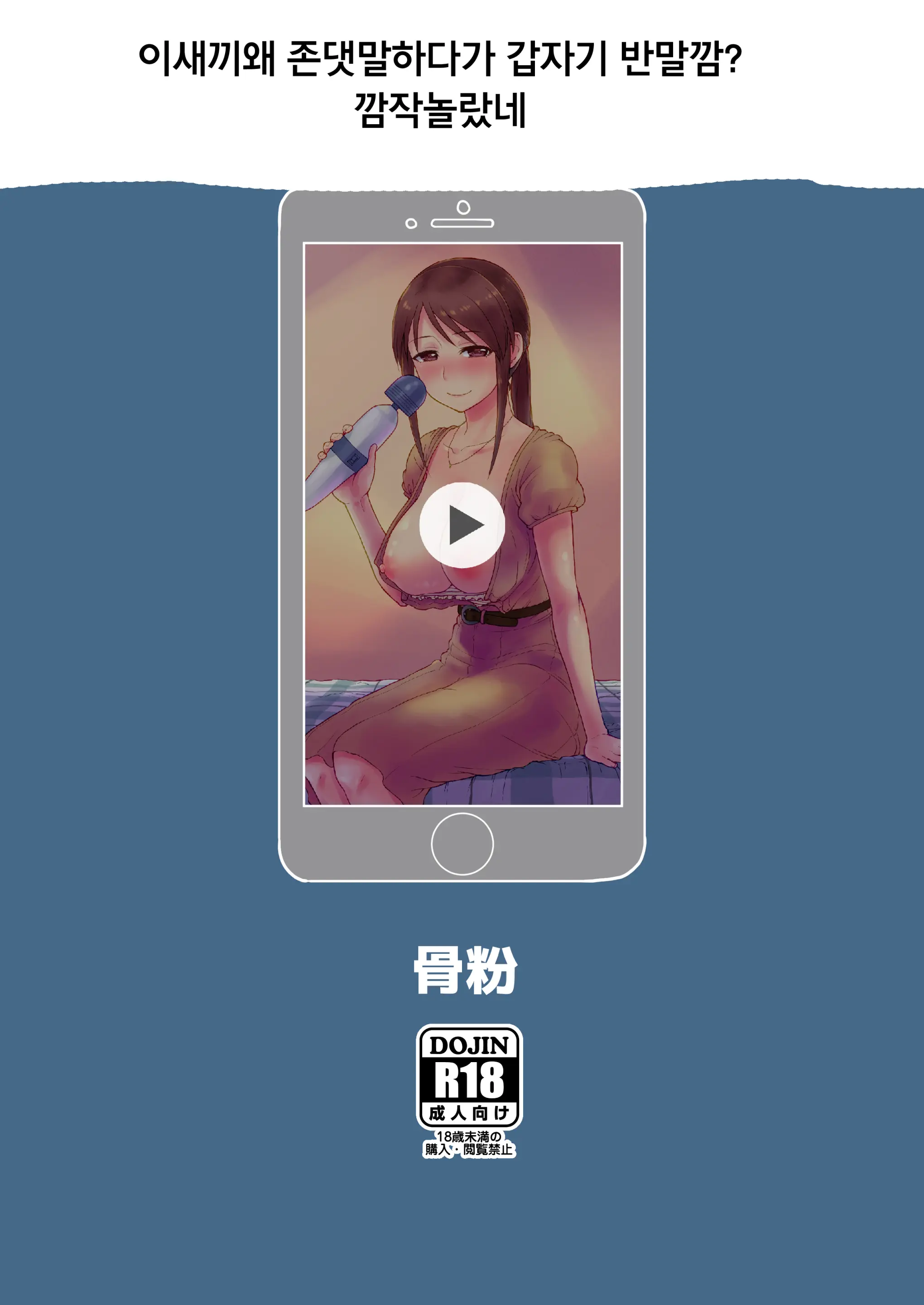 웹툰 이미지 22