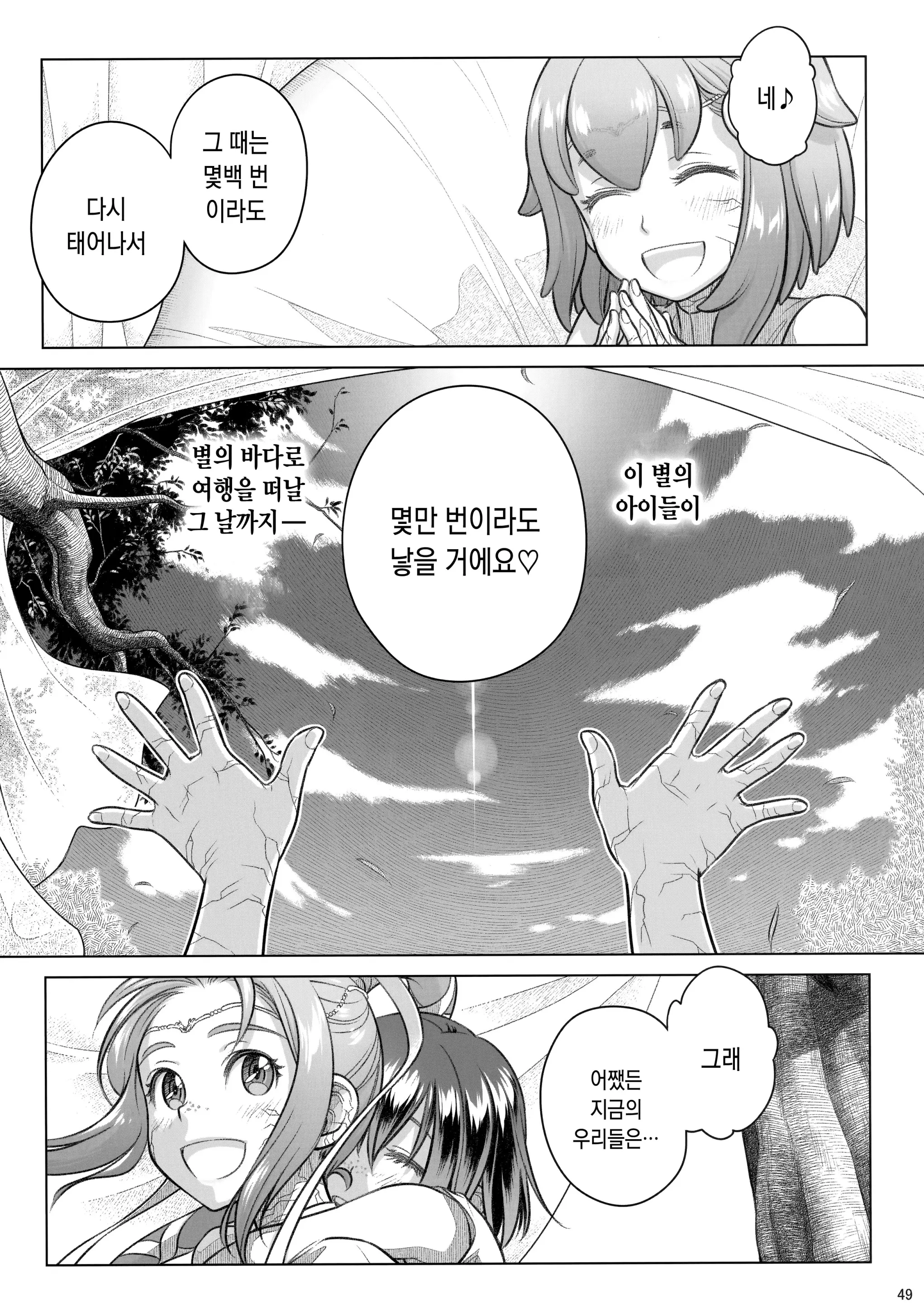 웹툰 이미지 308