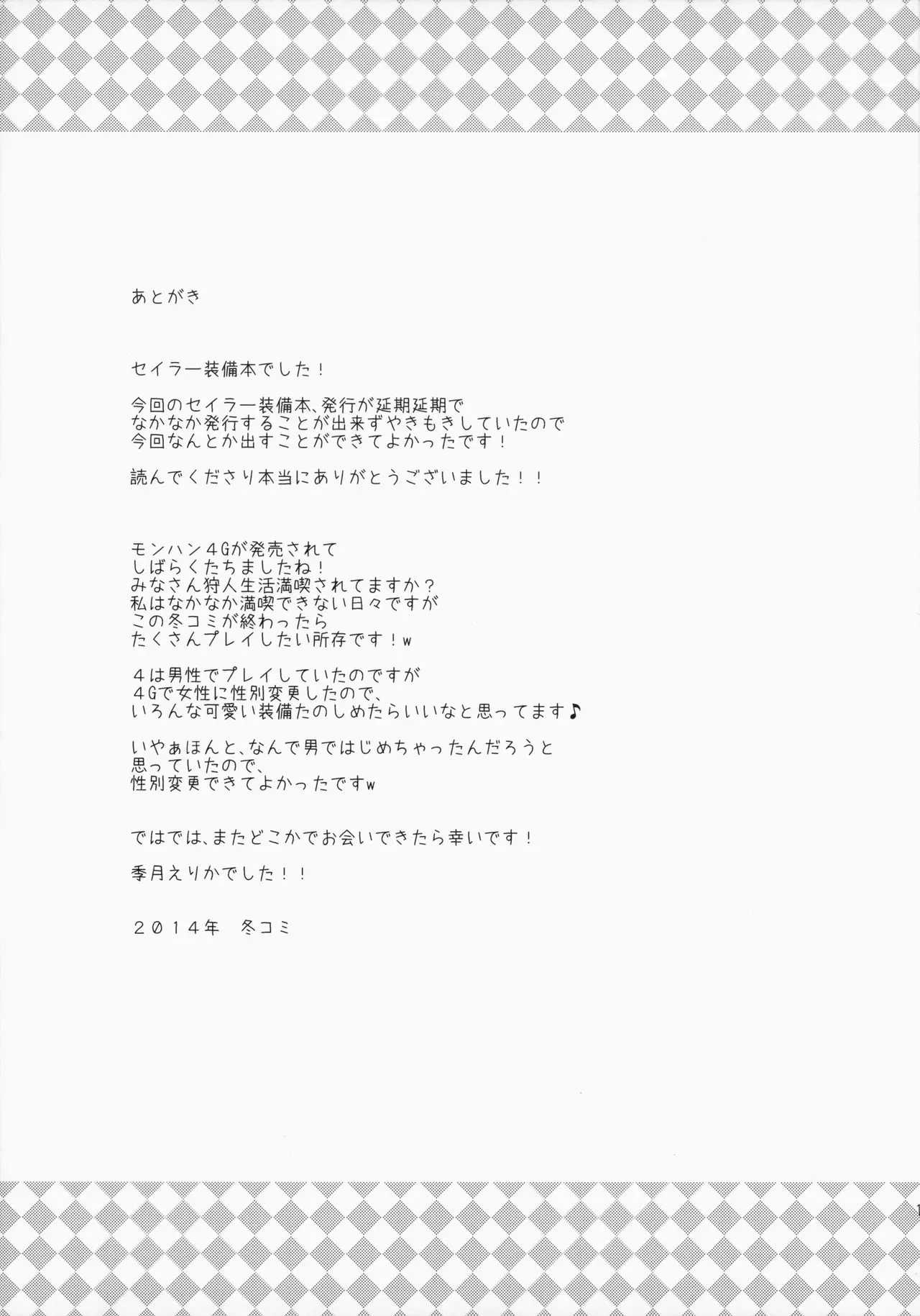 웹툰 이미지 13