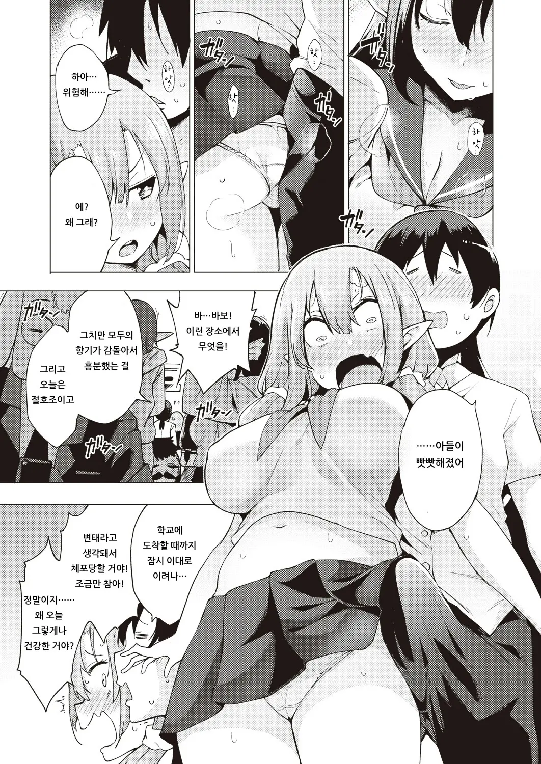 웹툰 이미지 6
