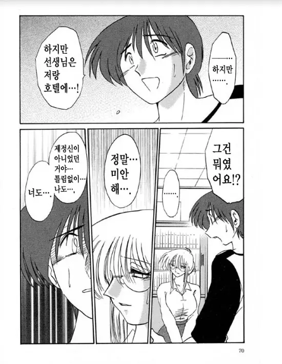 웹툰 이미지 62