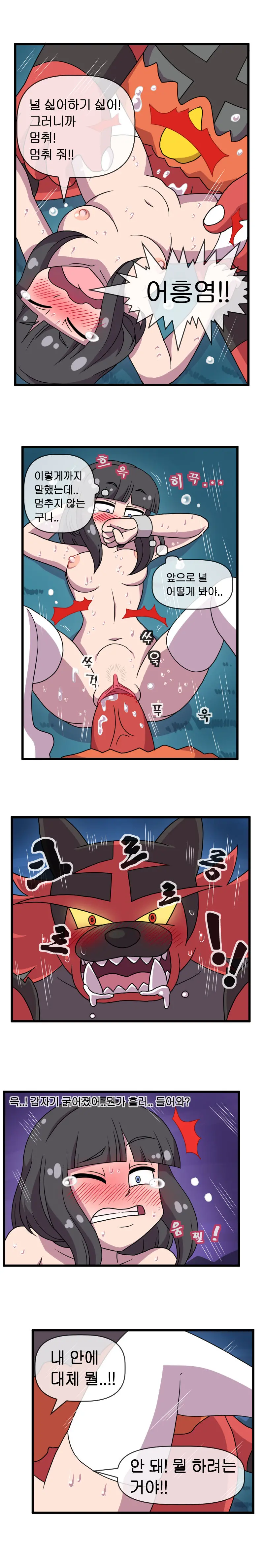 웹툰 이미지 17