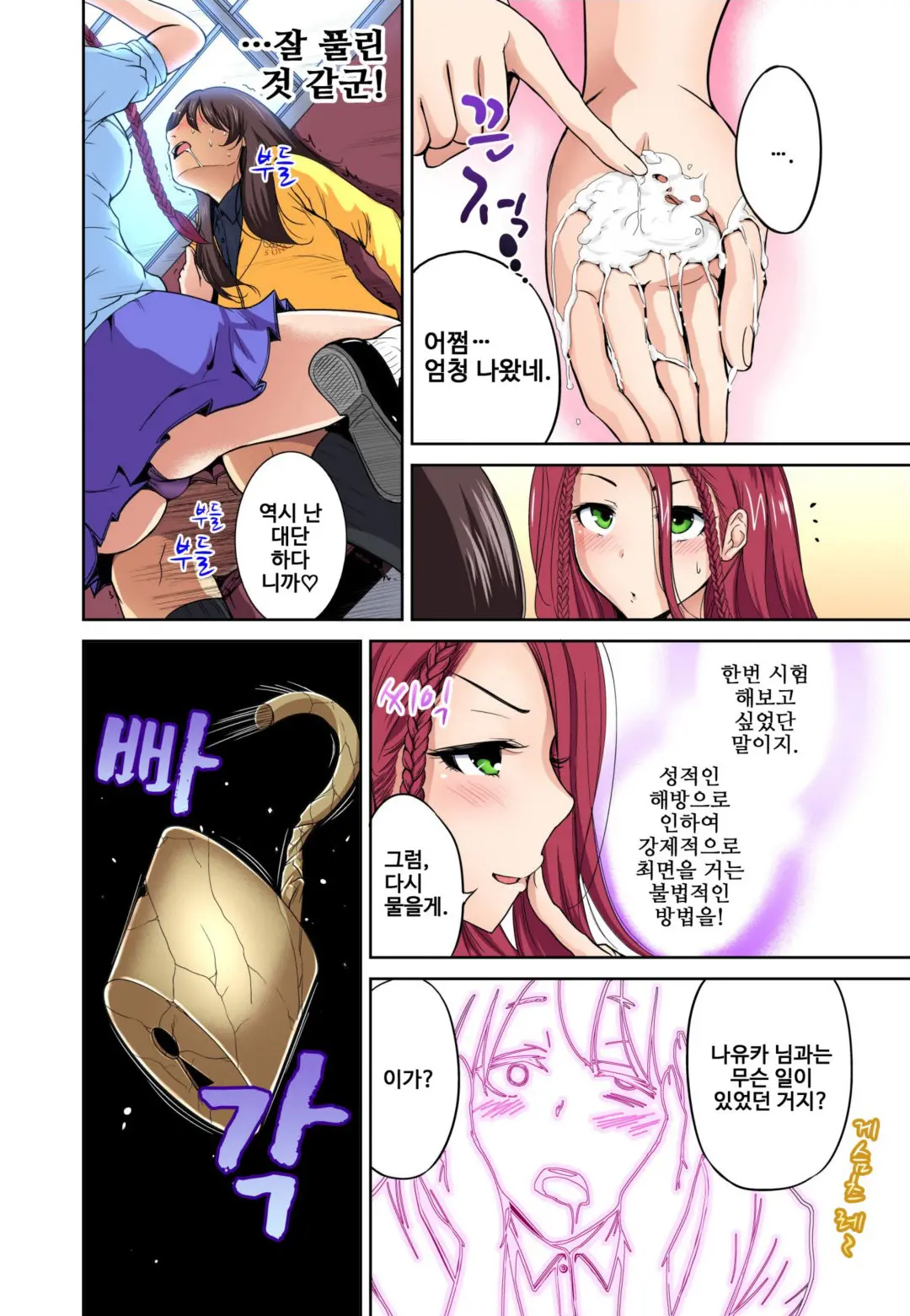 웹툰 이미지 24