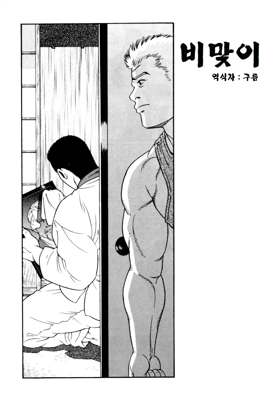웹툰 이미지 49
