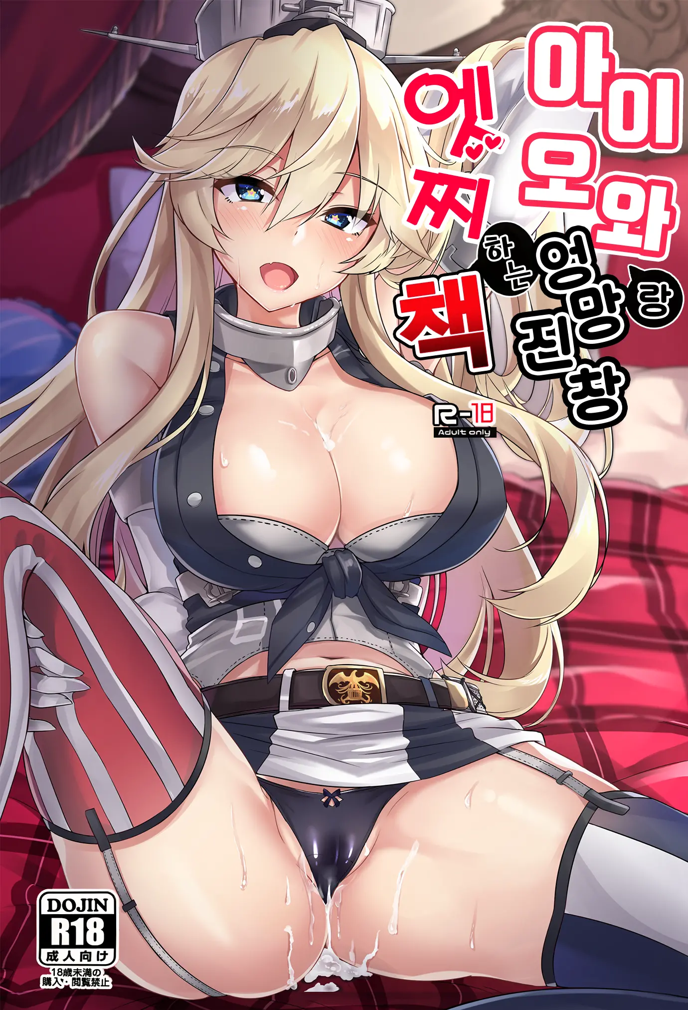 웹툰 이미지 1