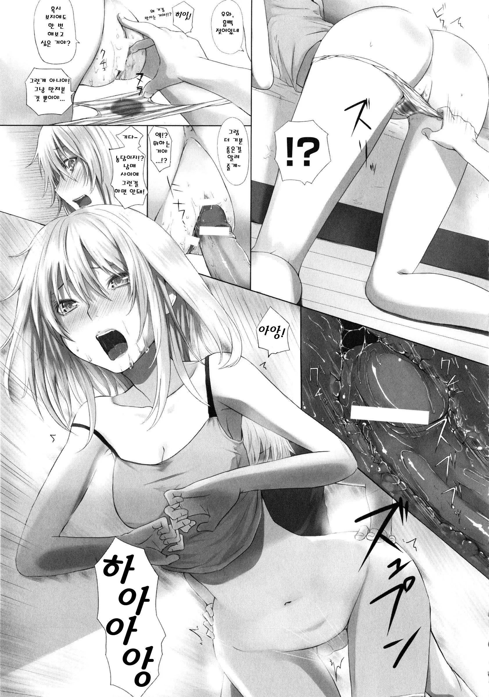 웹툰 이미지 162