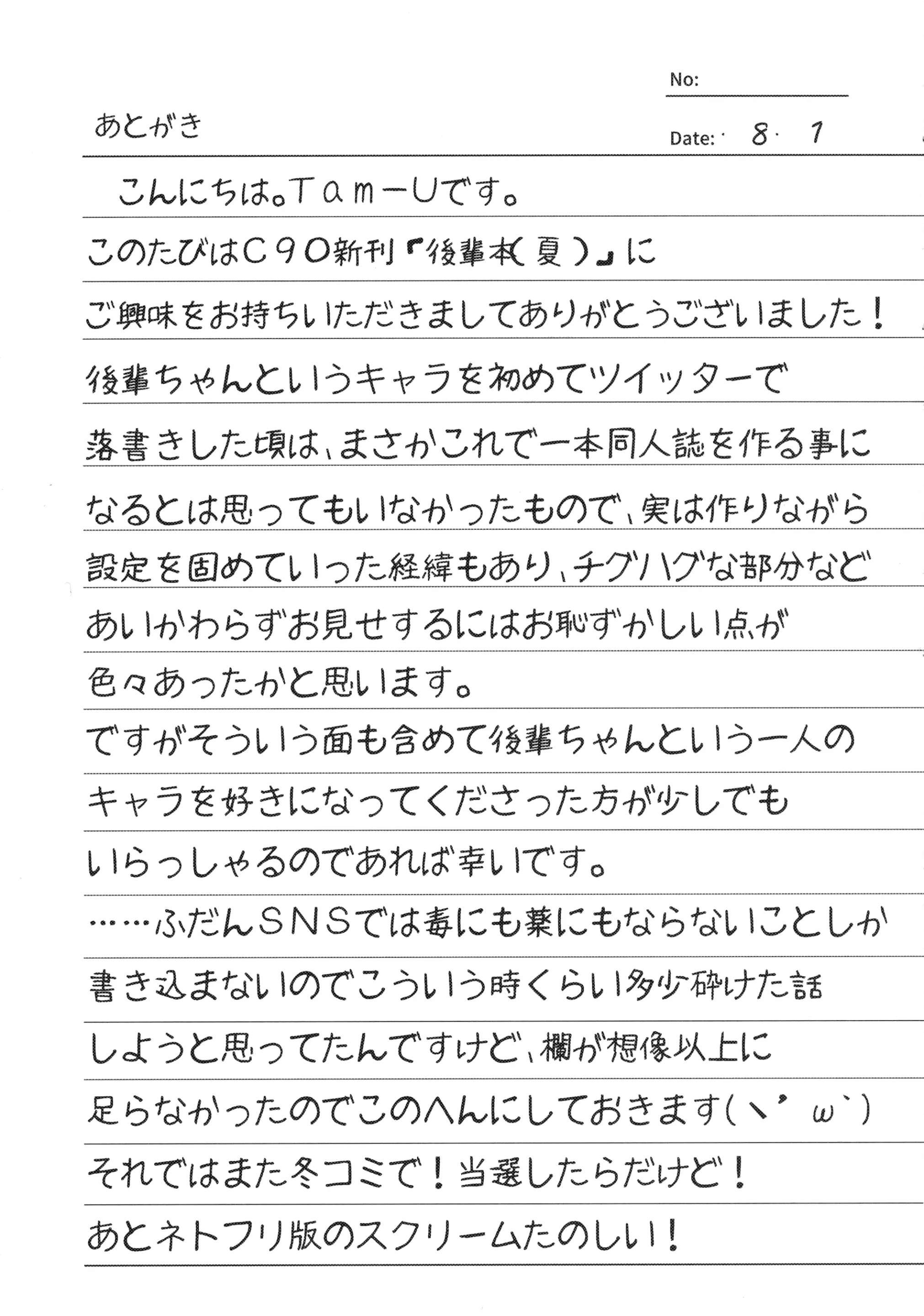 웹툰 이미지 20