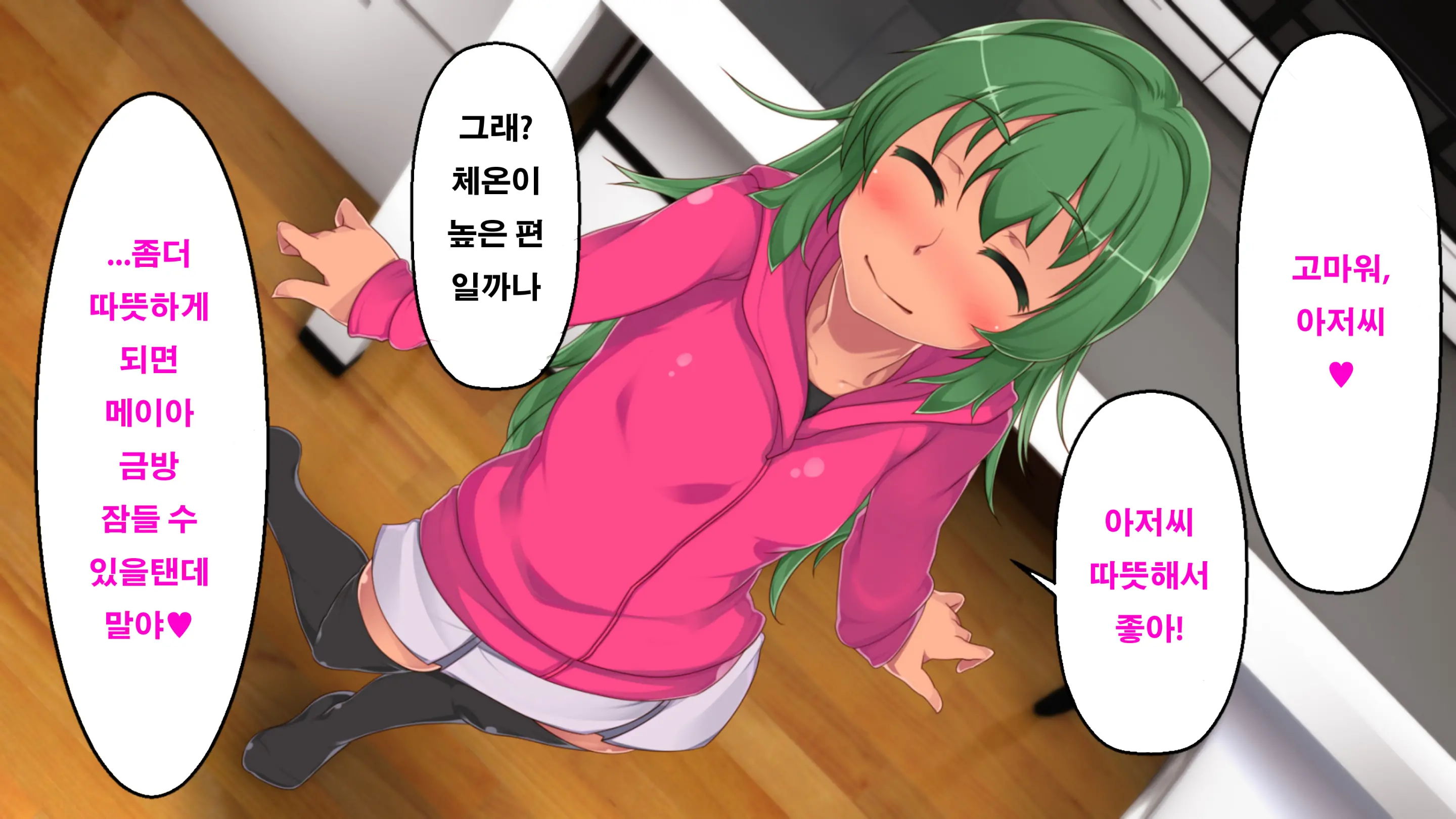 웹툰 이미지 3