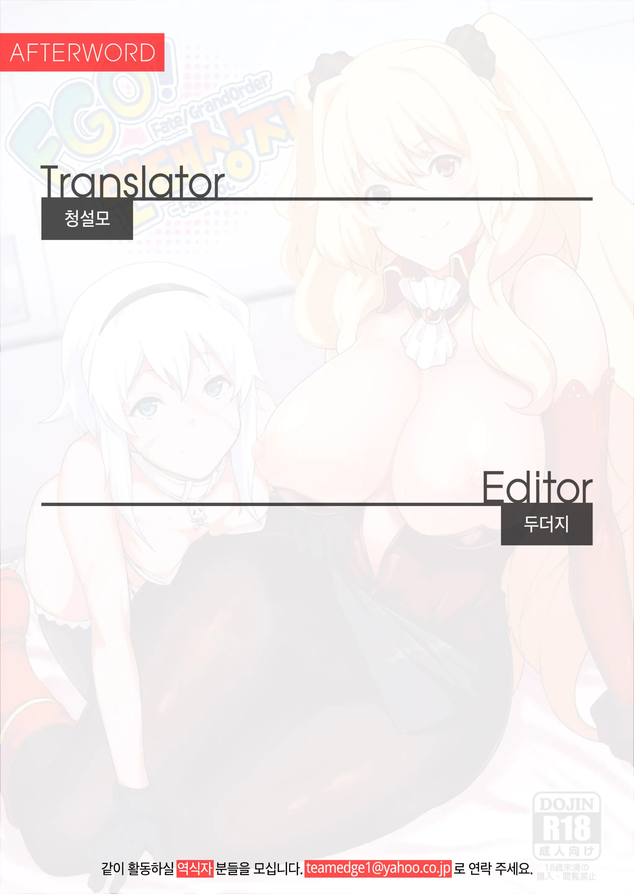 웹툰 이미지 27