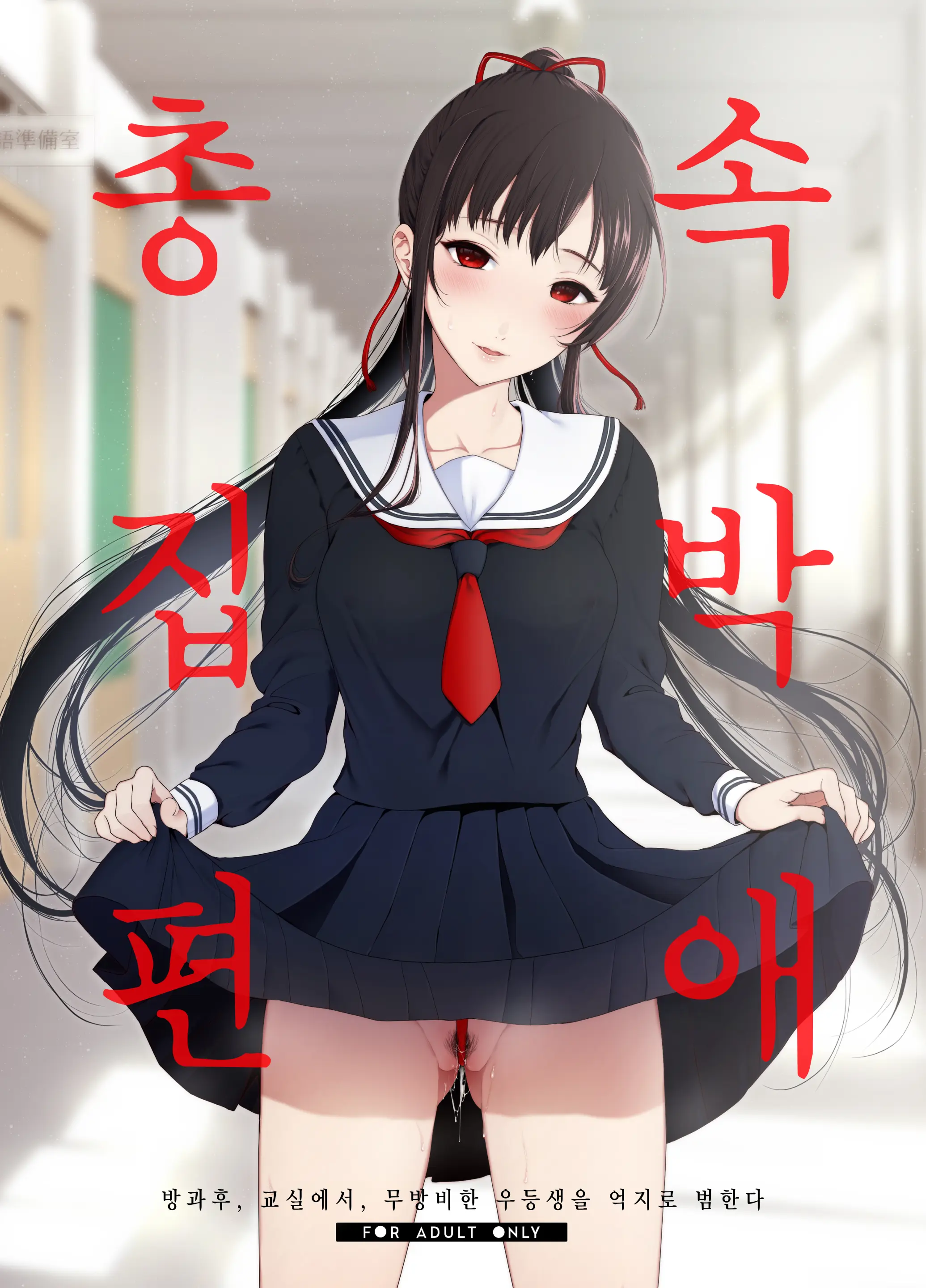 웹툰 이미지 0