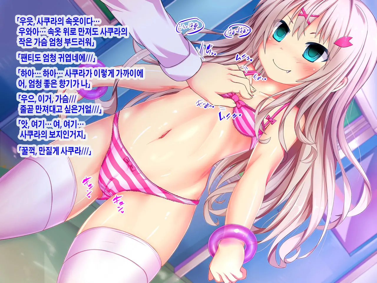 웹툰 이미지 15