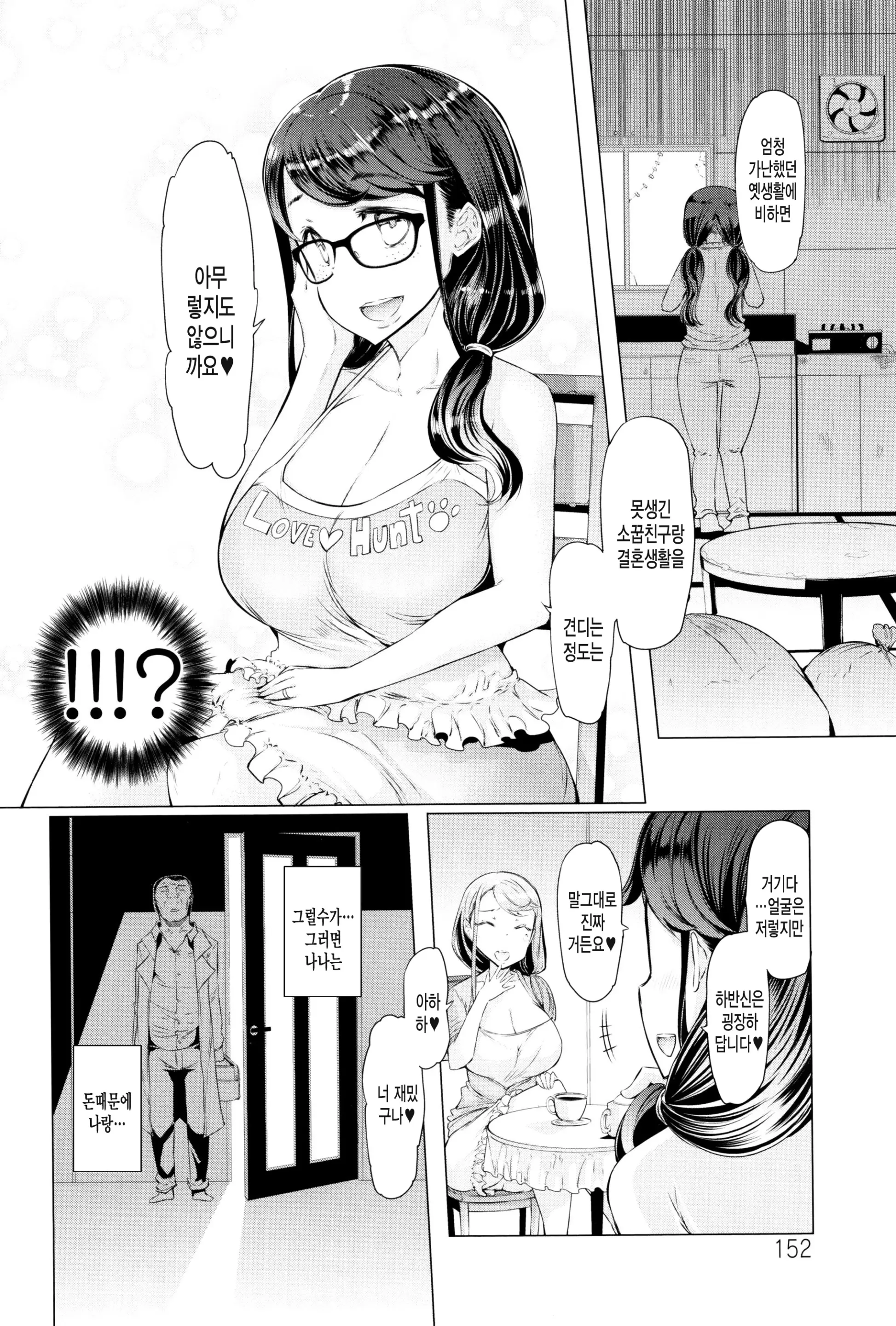 웹툰 이미지 151
