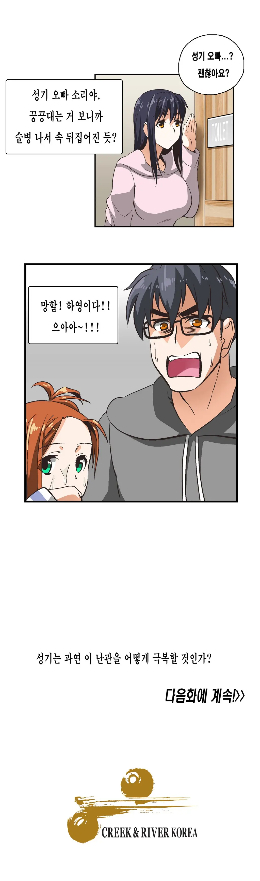 웹툰 이미지 184