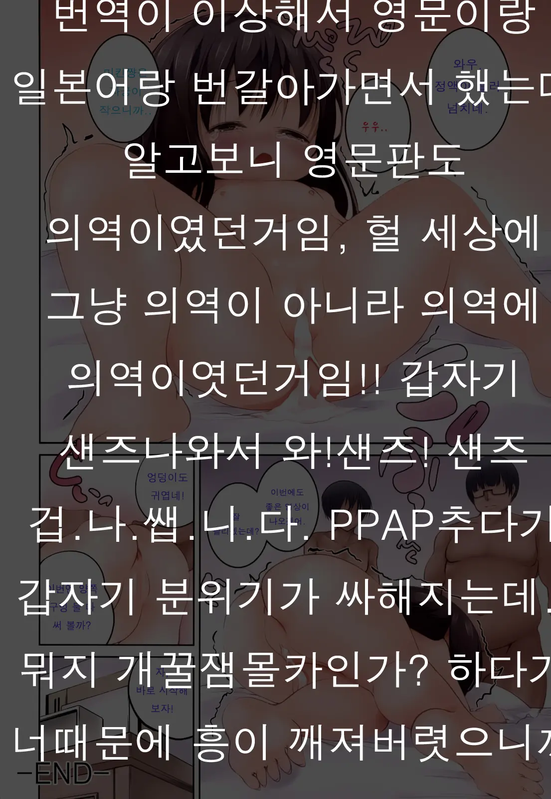 웹툰 이미지 24