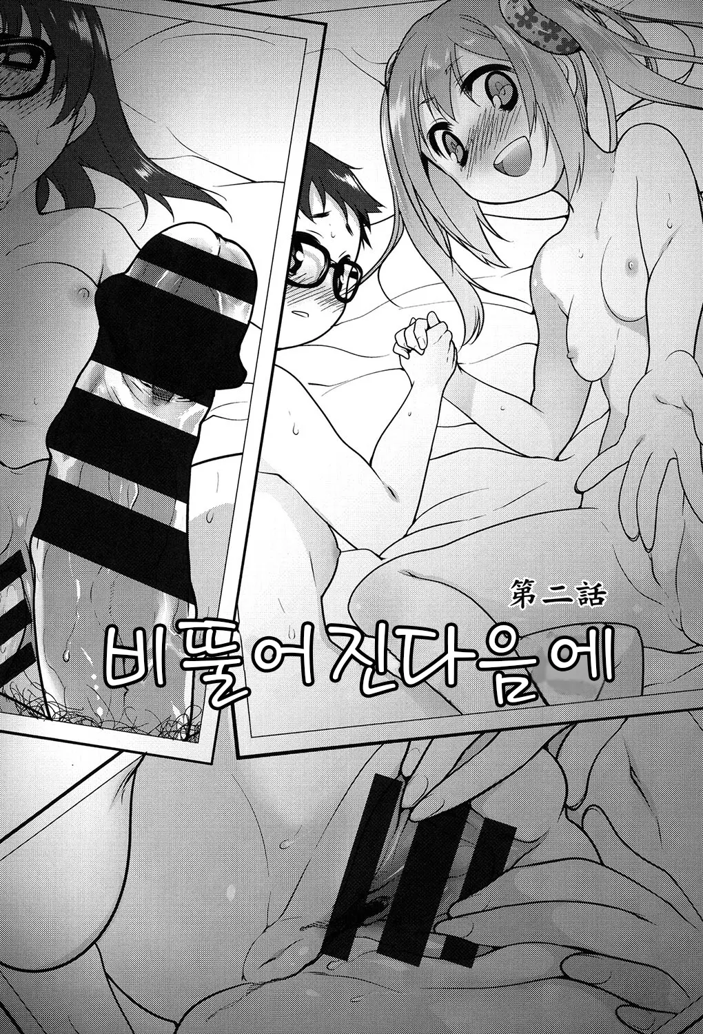 웹툰 이미지 25