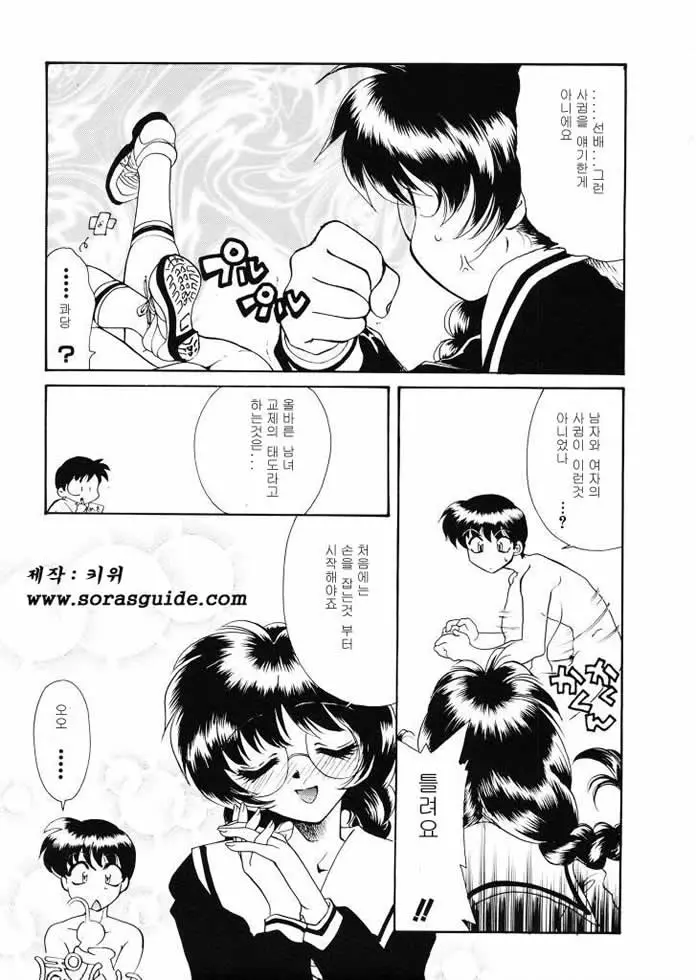 웹툰 이미지 41