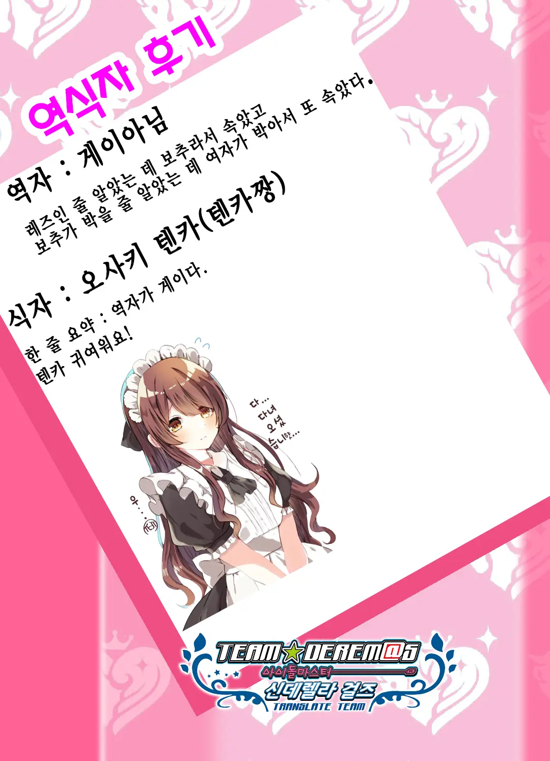 웹툰 이미지 27