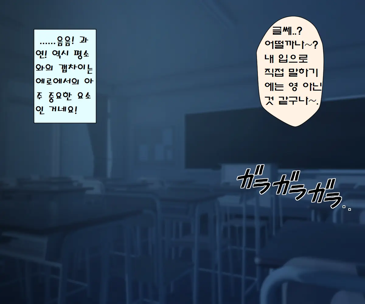 웹툰 이미지 100